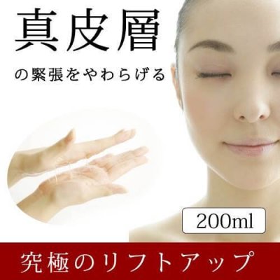 【好評延長】Soinje Summer 福袋