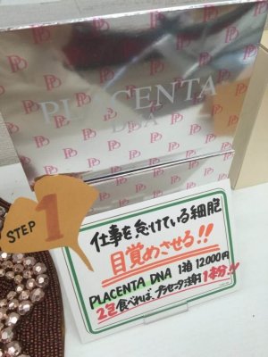 身体にごほうび「秋の収穫祭」