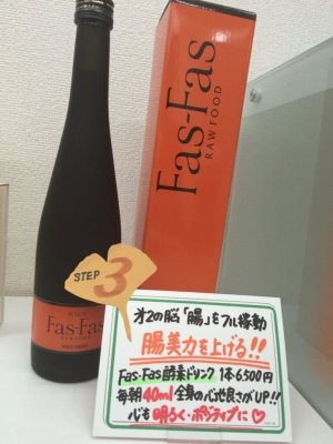 身体にごほうび「秋の収穫祭」