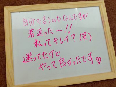 最新「Deep」お客様の声