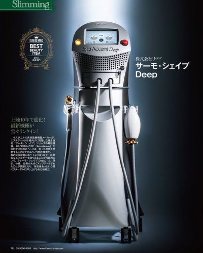 最新「Deep」お客様の声