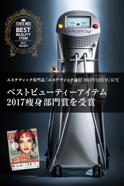 1/26(金)富山テレビ「BBTスペシャル」出演!