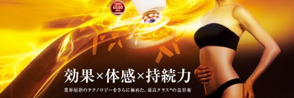1/26(金)富山テレビ「BBTスペシャル」出演!
