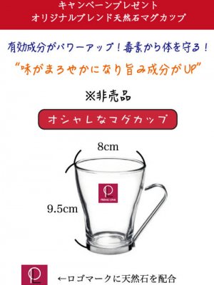 会員様特典