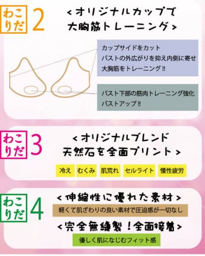 会員様特典