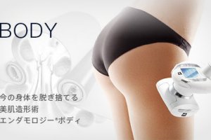【エンダ通い放題先着10名様】終了しました