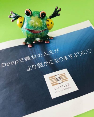 【Deepおかげさまで1周年企画】11月末まで