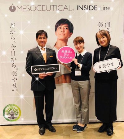 青木 晃医師監修「大人の美やせプログラム」