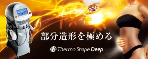 会員様特典