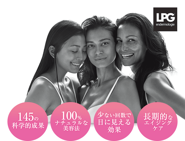 アライアンスSPA