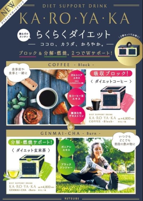 消費税率変更に伴うお知らせ